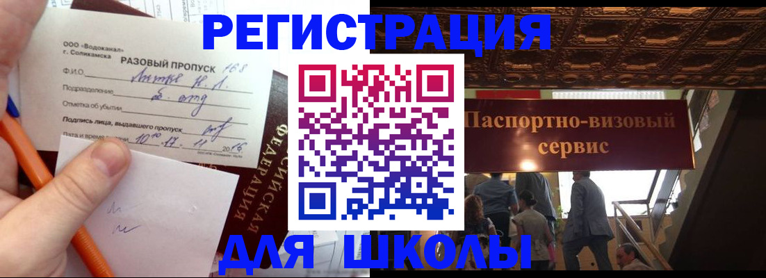 пропишу в квартире в Воткинске