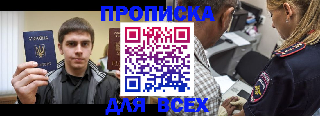 найти адрес прописки в Воткинске