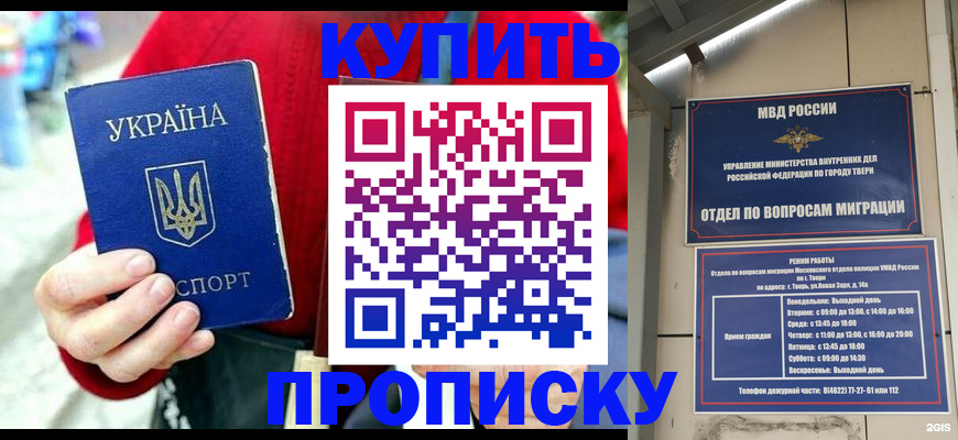 регистрация в Воткинске