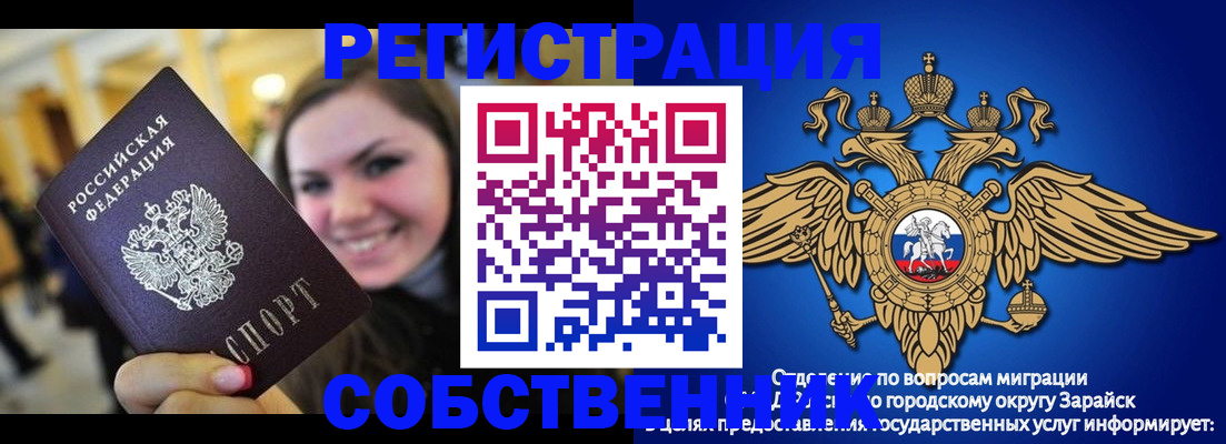 регистрация для дет. сада в Воткинске