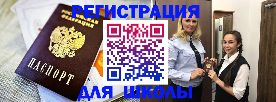 регистрация в Воткинске